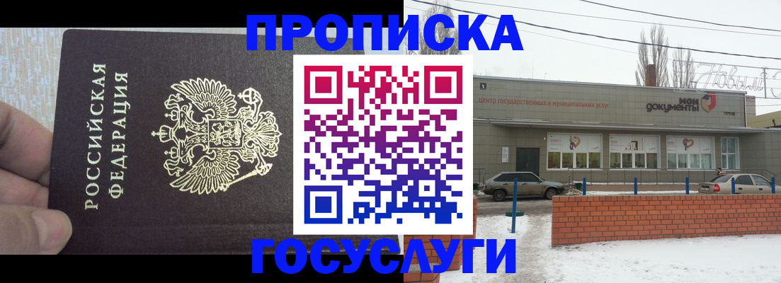регистрация для дет. сада в Северске