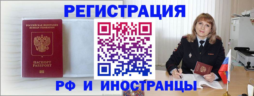 найти адрес прописки в Северске